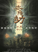 国产一区二区精品久久岳